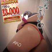 ヒメ日記 2026/04/28 03:19 投稿 あこ 池袋デリヘル倶楽部