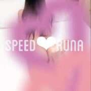 ヒメ日記 2025/04/26 11:25 投稿 るな スピード難波店