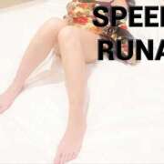 ヒメ日記 2026/04/05 09:41 投稿 るな スピード難波店