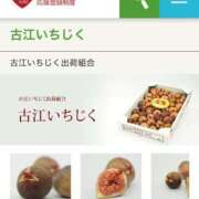 ヒメ日記 2025/11/08 22:12 投稿 名越早苗 五十路マダム　広島店