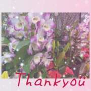 ヒメ日記 2025/10/31 21:04 投稿 ひめか 快楽夫人