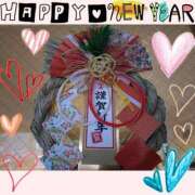 ヒメ日記 2026/01/01 13:42 投稿 ひめか 快楽夫人