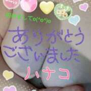 ヒメ日記 2025/04/03 20:21 投稿 はなよ 鶯谷VIPデブ専肉だんご