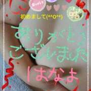 ヒメ日記 2025/05/10 12:28 投稿 はなよ 鶯谷VIPデブ専肉だんご