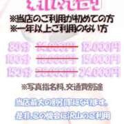 ヒメ日記 2023/09/21 11:23 投稿 やよい 虹色メロンパイ 横浜店