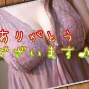 ヒメ日記 2025/12/07 20:06 投稿 名取良子 五十路マダム 浜松店(カサブランカグループ)