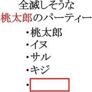 ヒメ日記 2024/10/11 05:17 投稿 真琴 デリヘル東京