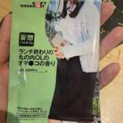 ヒメ日記 2024/12/11 16:43 投稿 真琴 デリヘル東京