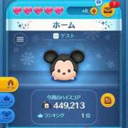 ヒメ日記 2024/12/13 18:30 投稿 真琴 デリヘル東京