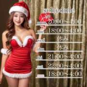 ヒメ日記 2024/12/22 21:31 投稿 真琴 デリヘル東京