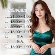 ヒメ日記 2025/01/10 18:21 投稿 真琴 デリヘル東京