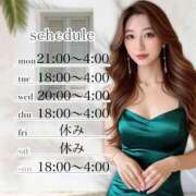 ヒメ日記 2025/01/12 17:16 投稿 真琴 デリヘル東京