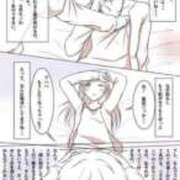 ヒメ日記 2025/02/08 16:44 投稿 真琴 デリヘル東京