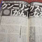 ヒメ日記 2025/03/07 18:15 投稿 真琴 デリヘル東京