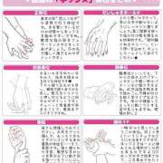 ヒメ日記 2025/03/21 16:19 投稿 真琴 デリヘル東京