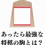 ヒメ日記 2025/03/30 09:18 投稿 真琴 デリヘル東京