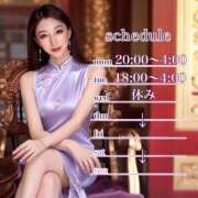 ヒメ日記 2025/04/01 15:15 投稿 真琴 デリヘル東京