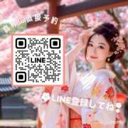 ヒメ日記 2025/04/07 02:15 投稿 真琴 デリヘル東京