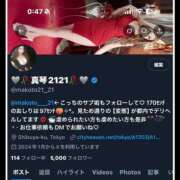 ヒメ日記 2025/04/10 15:15 投稿 真琴 デリヘル東京