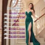 ヒメ日記 2025/04/20 16:15 投稿 真琴 デリヘル東京