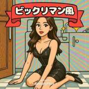 ヒメ日記 2025/04/29 01:15 投稿 真琴 デリヘル東京