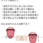 ヒメ日記 2025/05/02 17:51 投稿 真琴 デリヘル東京