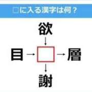 ヒメ日記 2025/05/05 06:01 投稿 真琴 デリヘル東京