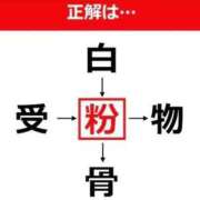 ヒメ日記 2025/05/15 10:15 投稿 真琴 デリヘル東京