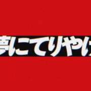 ヒメ日記 2025/05/15 13:18 投稿 真琴 デリヘル東京