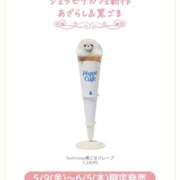 ヒメ日記 2025/05/16 01:06 投稿 真琴 デリヘル東京