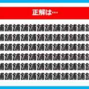 ヒメ日記 2025/05/20 20:38 投稿 真琴 デリヘル東京