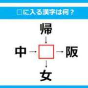 ヒメ日記 2025/05/21 08:42 投稿 真琴 デリヘル東京