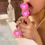 ヒメ日記 2025/05/23 03:26 投稿 真琴 デリヘル東京