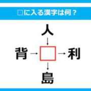 ヒメ日記 2025/05/23 08:51 投稿 真琴 デリヘル東京