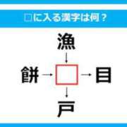 ヒメ日記 2025/05/25 11:15 投稿 真琴 デリヘル東京