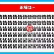 ヒメ日記 2025/05/27 05:56 投稿 真琴 デリヘル東京