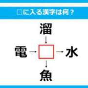 ヒメ日記 2025/05/27 08:48 投稿 真琴 デリヘル東京