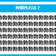 ヒメ日記 2025/05/28 08:42 投稿 真琴 デリヘル東京