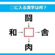ヒメ日記 2025/05/29 08:48 投稿 真琴 デリヘル東京
