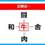 ヒメ日記 2025/05/30 06:06 投稿 真琴 デリヘル東京