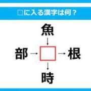 ヒメ日記 2025/06/01 10:15 投稿 真琴 デリヘル東京