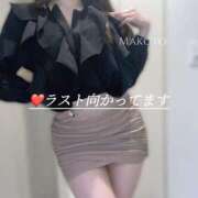 ヒメ日記 2025/06/05 02:29 投稿 真琴 デリヘル東京