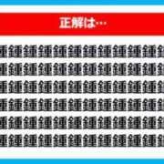 ヒメ日記 2025/06/05 05:43 投稿 真琴 デリヘル東京