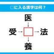 ヒメ日記 2025/06/05 08:48 投稿 真琴 デリヘル東京