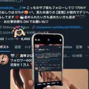 ヒメ日記 2025/06/05 15:15 投稿 真琴 デリヘル東京