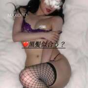 ヒメ日記 2025/06/06 17:15 投稿 真琴 デリヘル東京