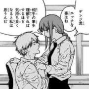 ヒメ日記 2025/06/10 18:51 投稿 真琴 デリヘル東京