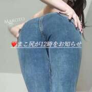 ヒメ日記 2025/06/11 12:15 投稿 真琴 デリヘル東京