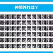 ヒメ日記 2025/06/12 08:56 投稿 真琴 デリヘル東京