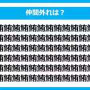 ヒメ日記 2025/06/20 06:46 投稿 真琴 デリヘル東京